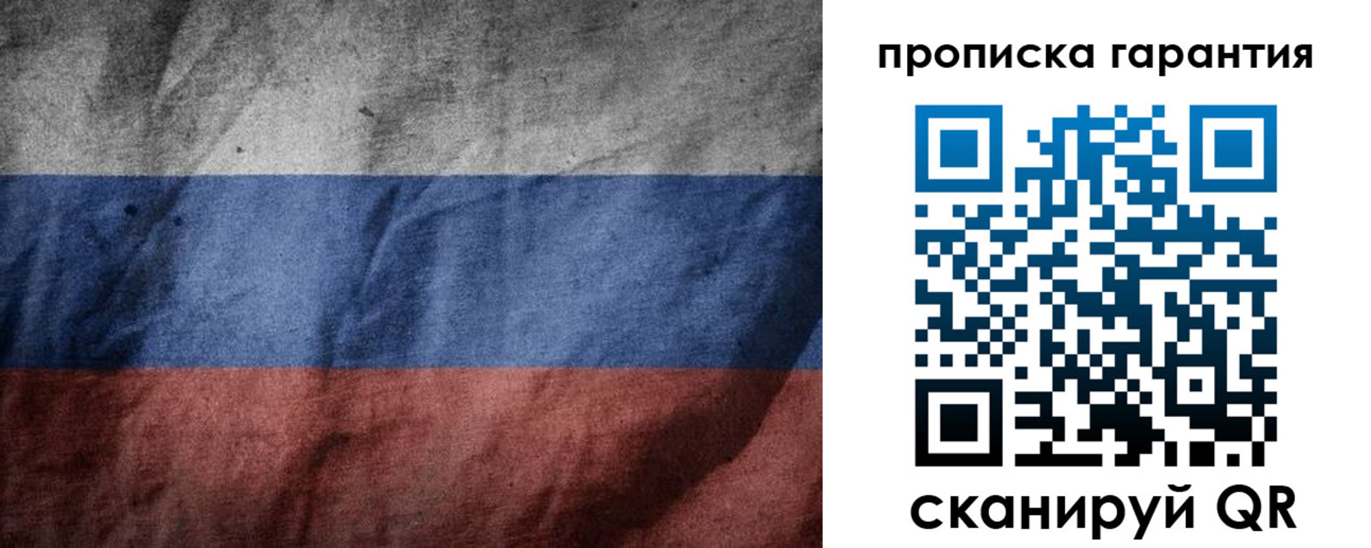 временная регистрация поиск в Эртили