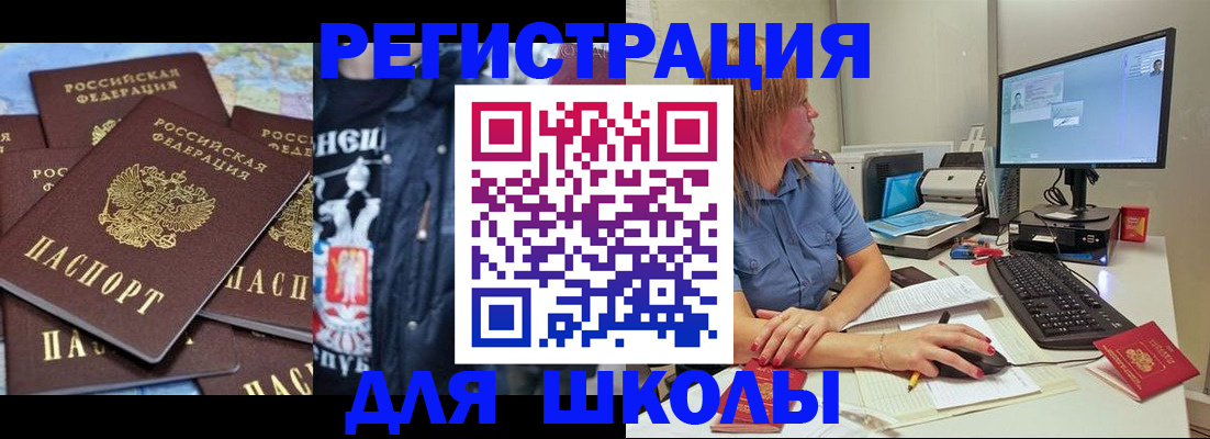временная регистрация поиск в Эртили
